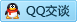 QQ在线咨询2066711468